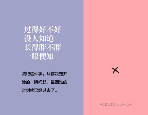 文案说人话：说话算数，不枉此行，不说不清不楚的话