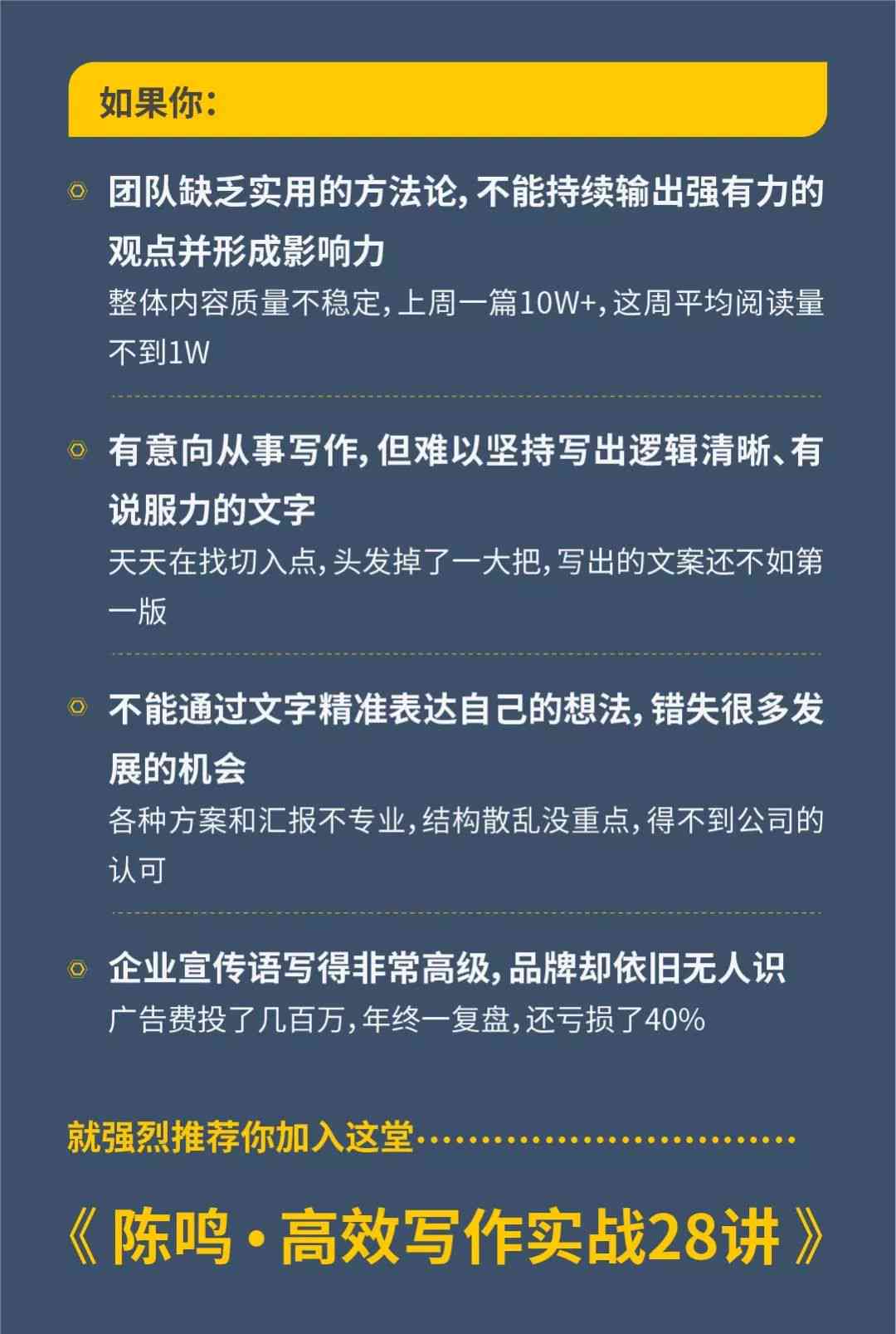 AI智能文案生成器：一站式解决内容创作、优化与排版需求