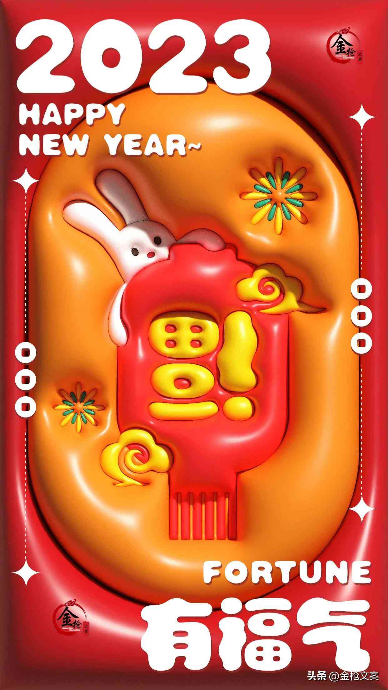 ai人说文案