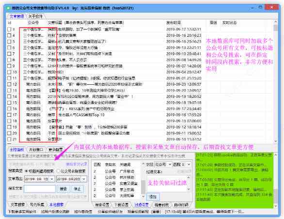 文案自动生成器是什么：热门文案自动生成器软件及一览