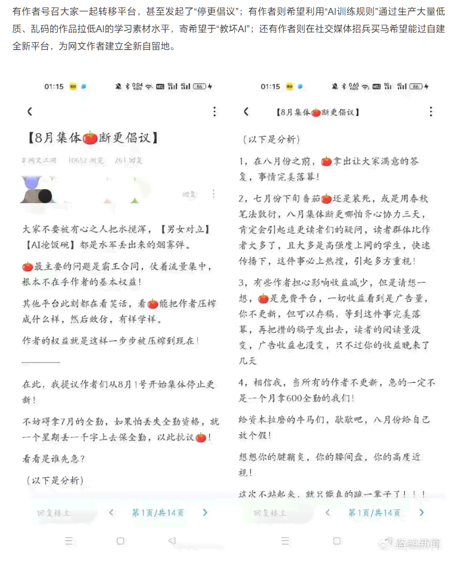 '打造AI辅助影视剧本创作：高效脚本方案设计与实践指南'