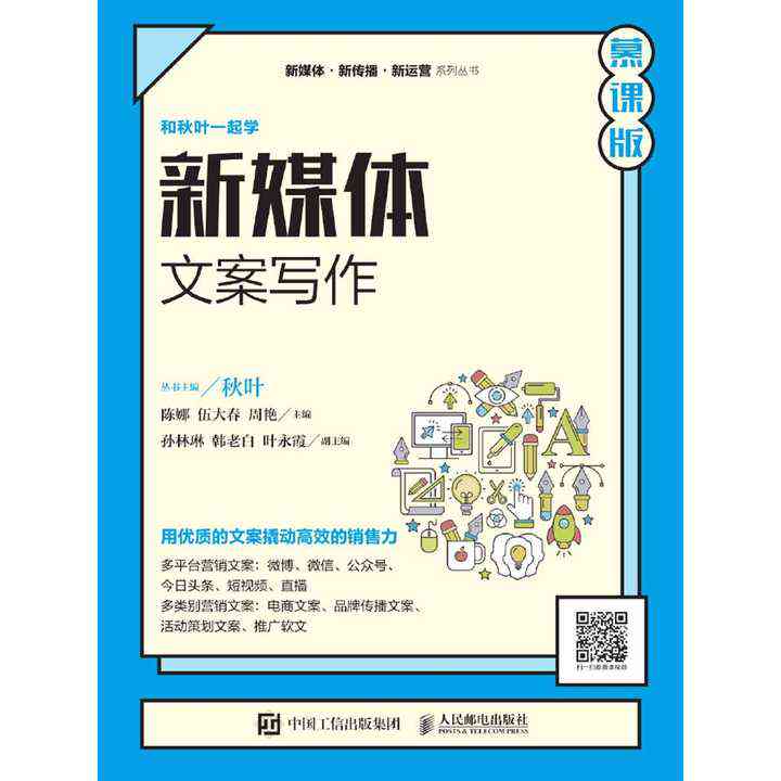 文案处理是什么意思：涵处理文案的方法、工作内容与文案处理器介绍