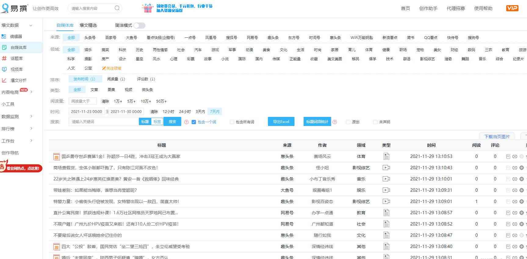 文案处理是什么意思：涵处理文案的方法、工作内容与文案处理器介绍