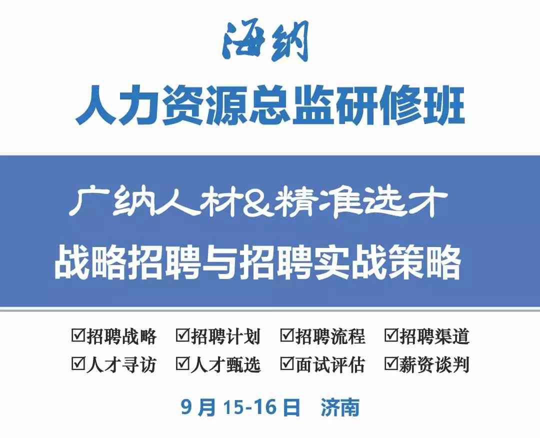 '精准文案处理人才急聘：高效内容优化与创意整合岗位开放'