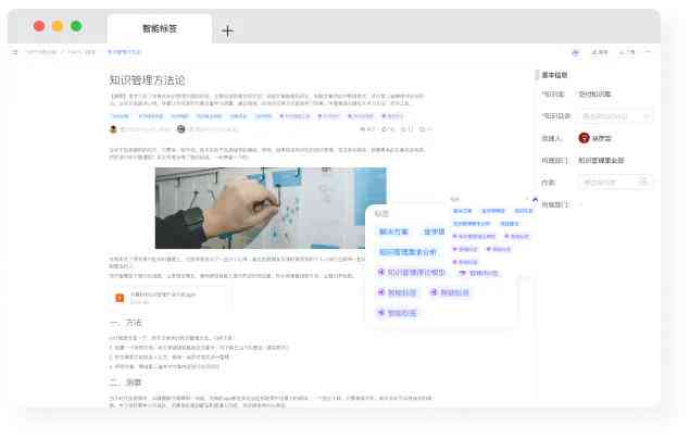 AI生成产品标签全攻略：如何利用智能技术实现精准分类与高效管理