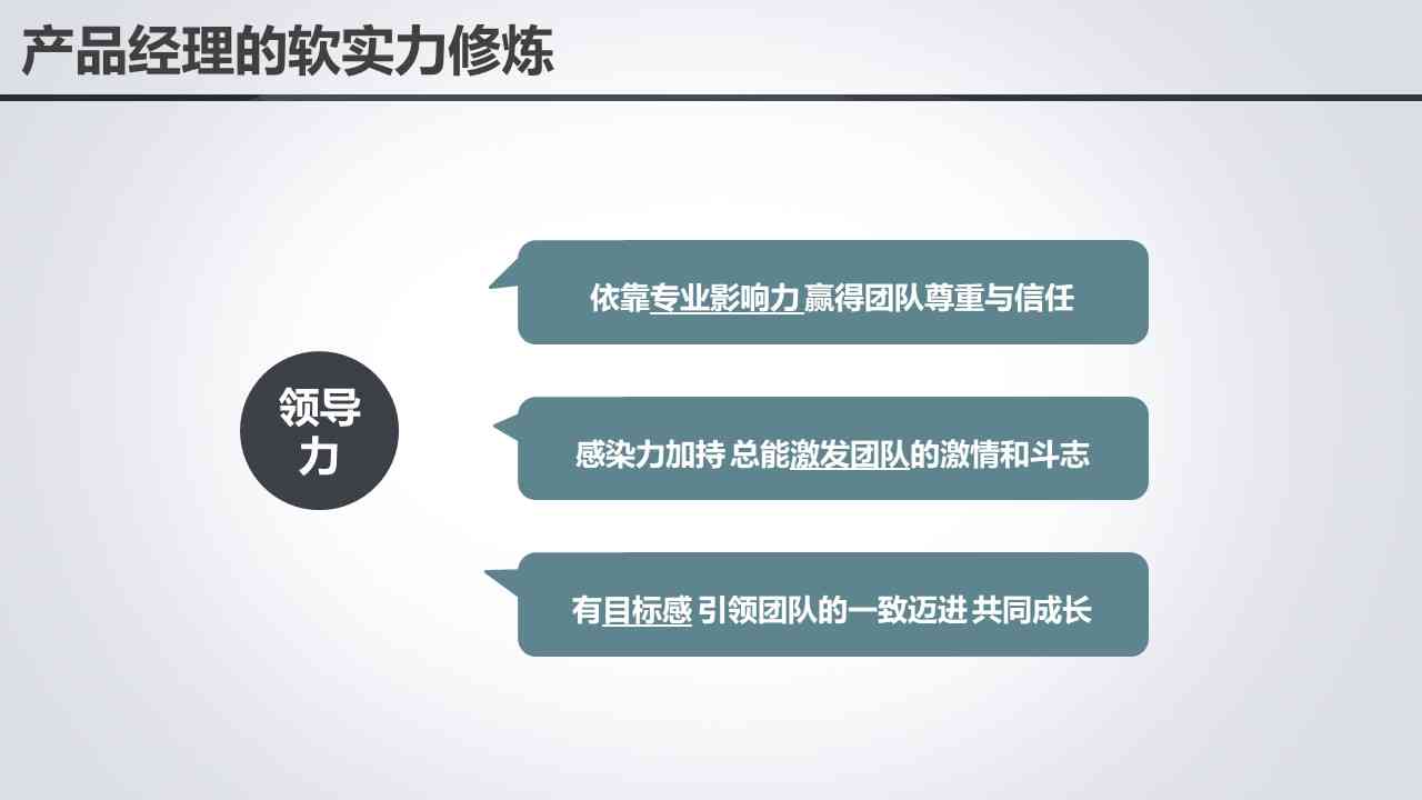 用ai做商品文案怎么做