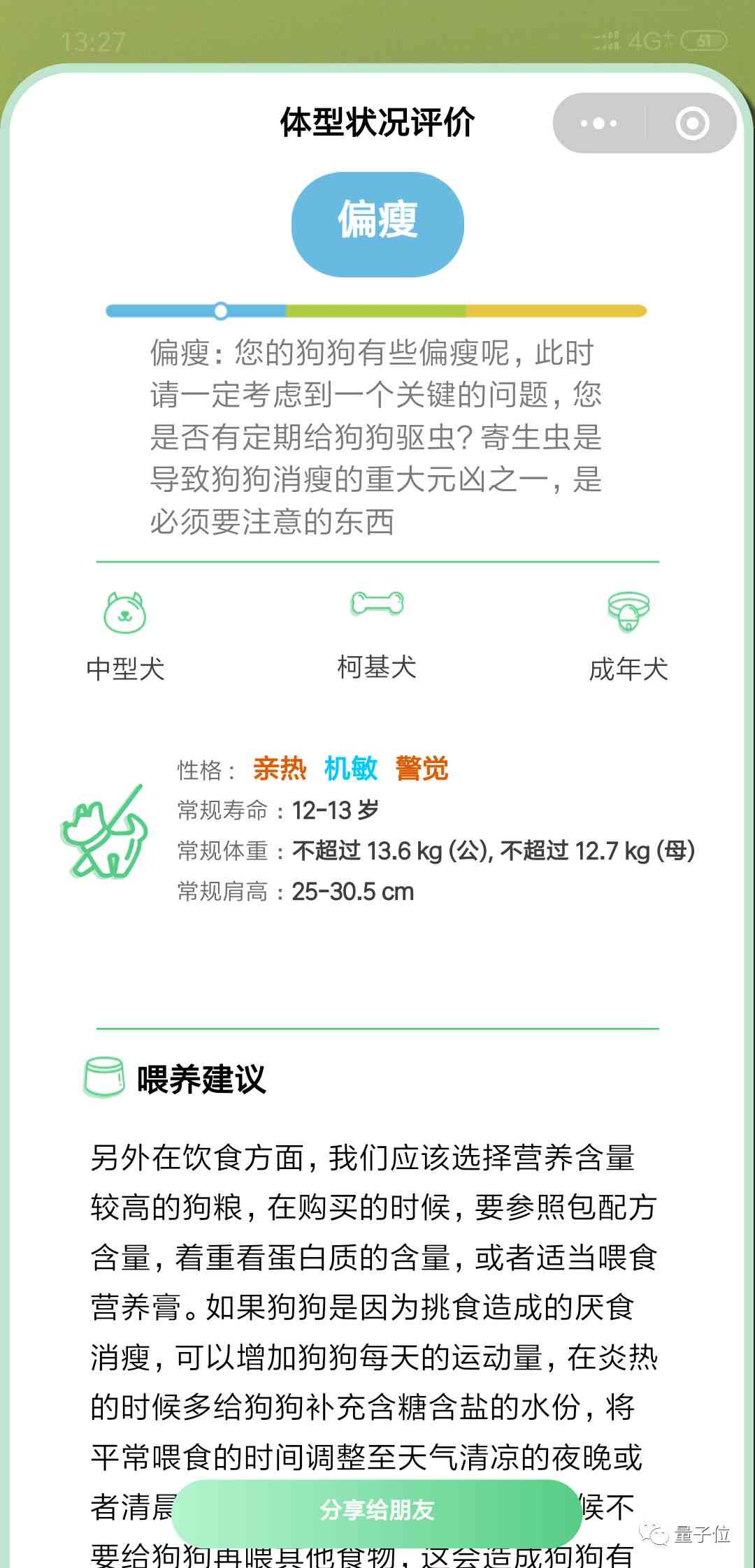 用ai做商品文案怎么做