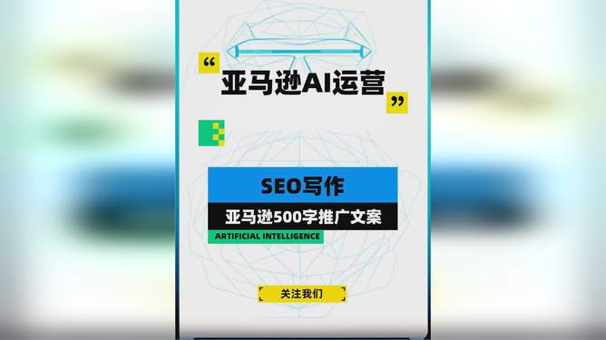 用ai做商品文案怎么做