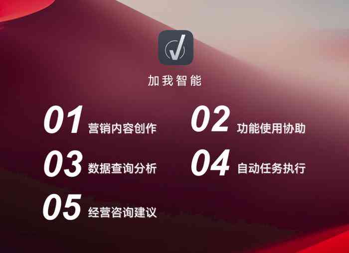 用ai做商品文案怎么做