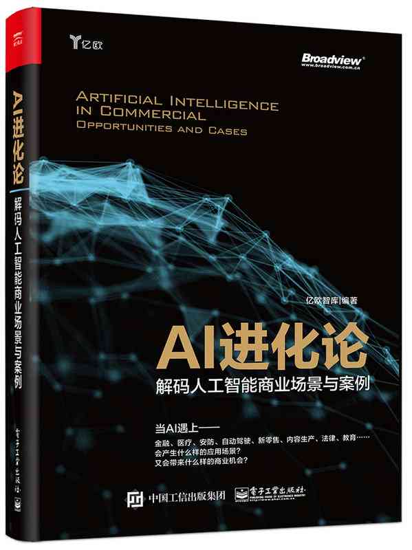 ai创作王老是用不了怎么办：探讨解决之道及替代方案