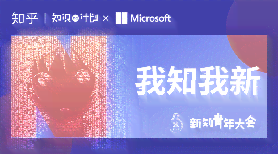 '智能AI辅助作词创作新篇'