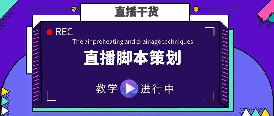 掌握抖音热门文案撰写秘诀：高效创作技巧解析