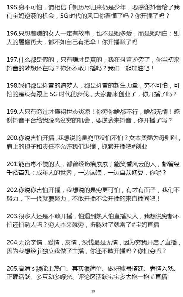 全方位掌握抖音文案秘诀：创作技巧与实践指南，全面提升视频吸引力
