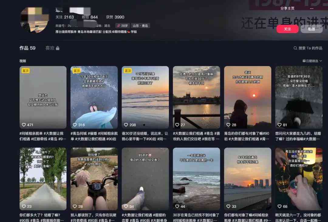 抖音文案创作灵感发是干什么用的——智能系统帮你撰写创意文案