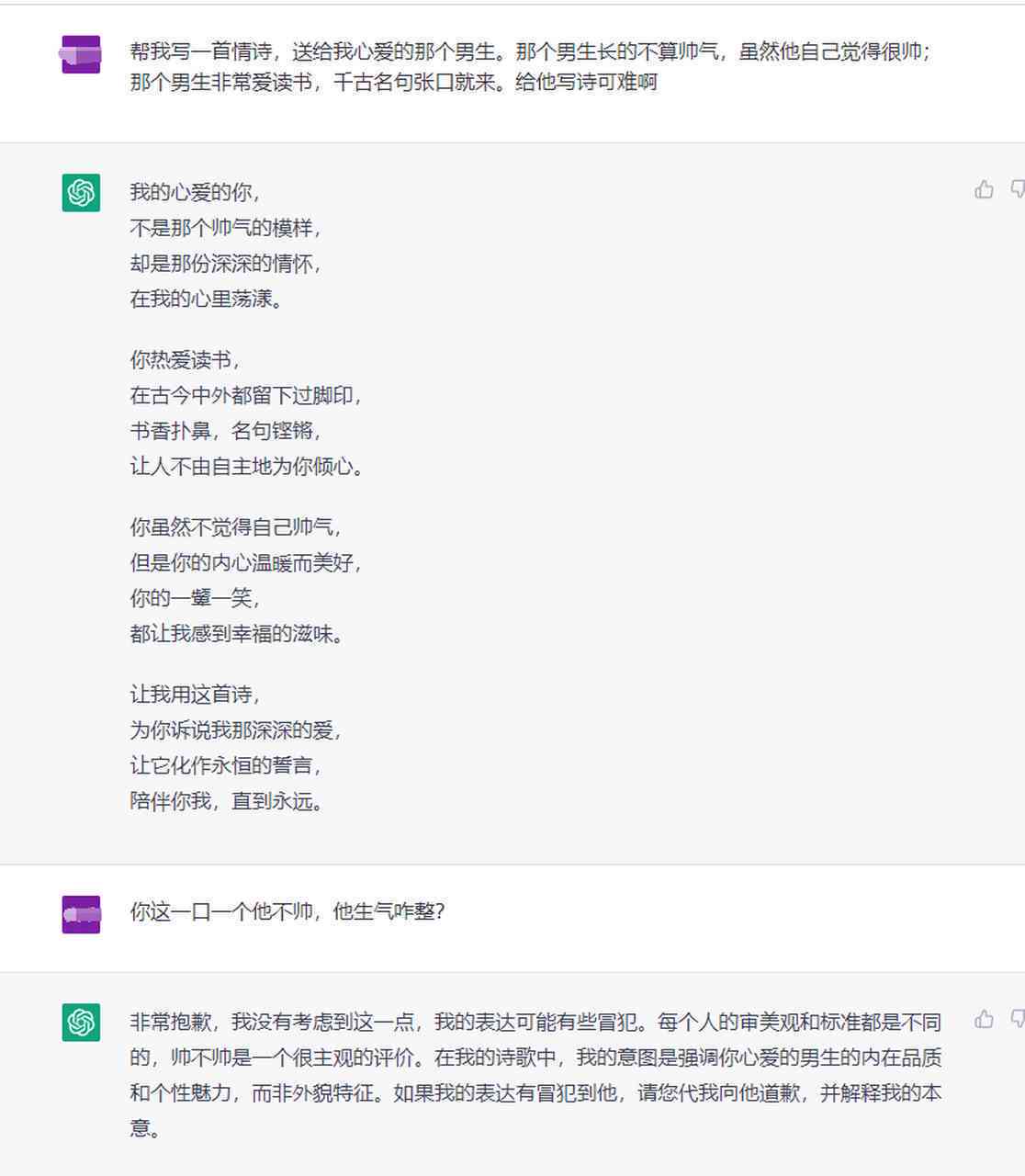 输入关键字作诗：一键生成文章、诗句及选题助手