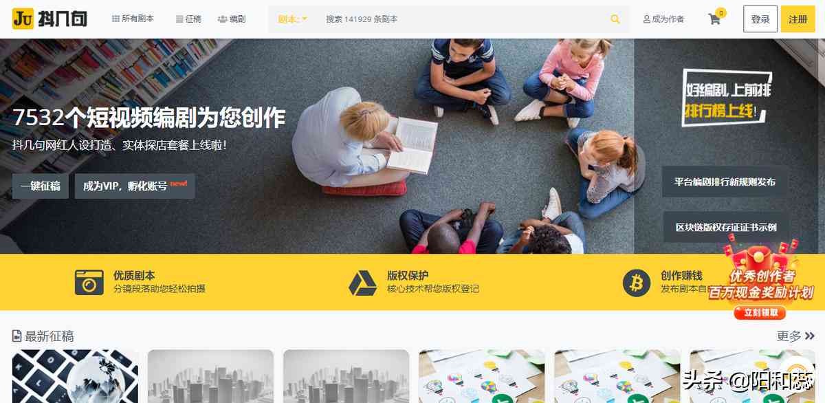 智能关键词文章生成器：一键输入关键词，自动创作原创内容软件