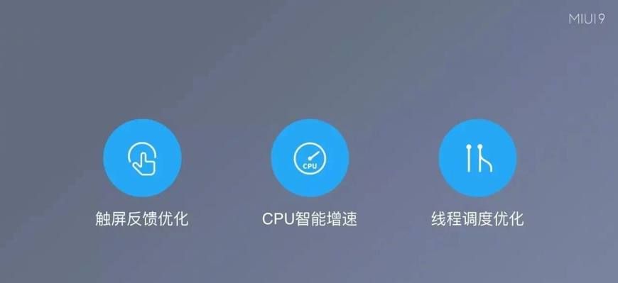 小米手机全新速效体验：快速充电、畅快运行，全方位满足用户高效需求