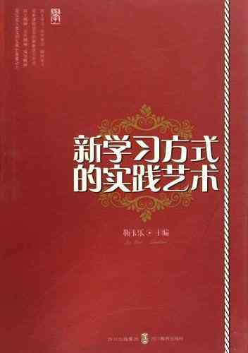 探索瓷艺术：从创作理念到实践技巧的全解析