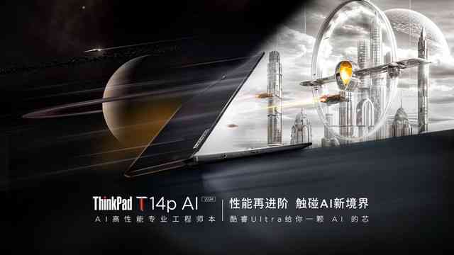 运用AI技术打造创意内容：背景制作全新攻略