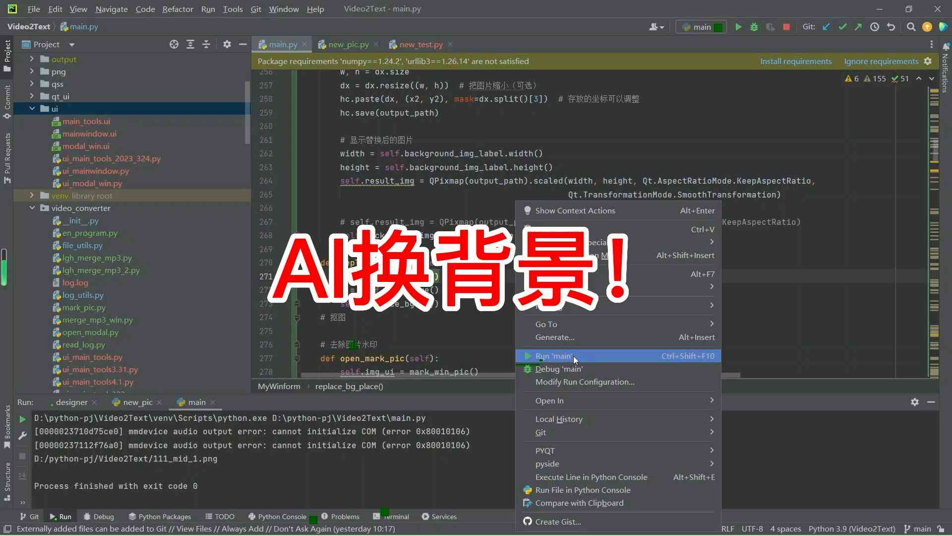 全面解析AI内容创作：从背景设置到高效应用策略