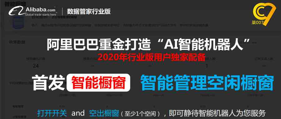 发作品时怎么用AI帮写文案高效赚钱？
