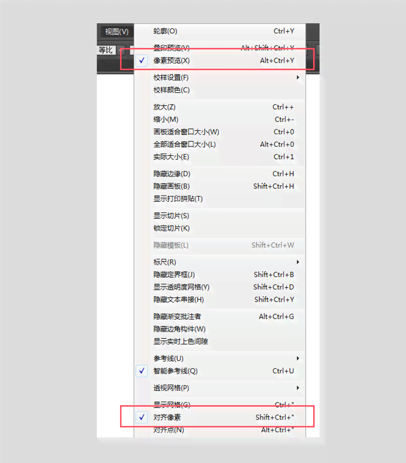 AI脚本使用教程：快速掌握智能脚本应用方法