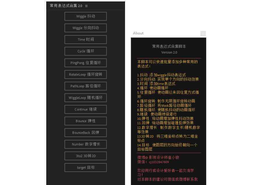 ai脚本论坛