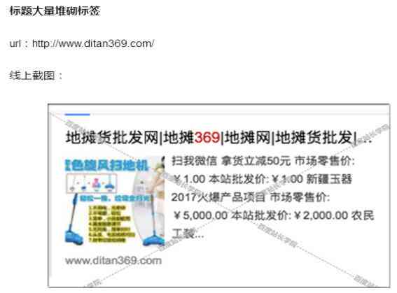 指南AI怎么改文案：全面优化标题撰写与内容编辑技巧