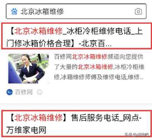 指南AI怎么改文案：全面优化标题撰写与内容编辑技巧