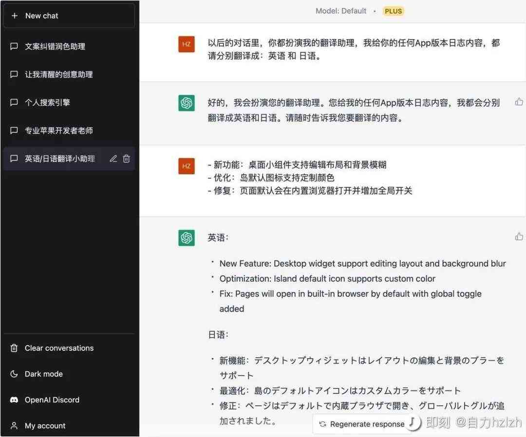 AI辅助文案优化与编辑：全面解决修改、润色及创意撰写需求