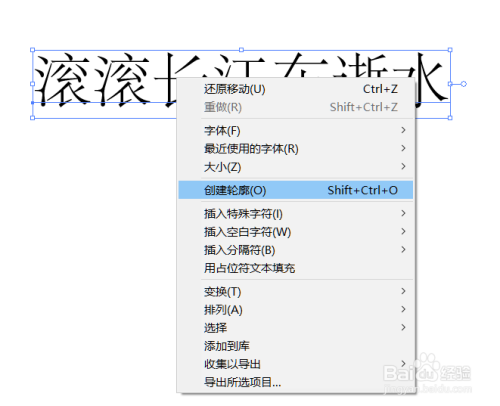 '如何使用AI工具编辑AI文件中的现有文字内容'