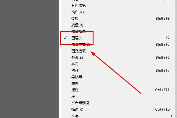 '如何使用AI工具编辑AI文件中的现有文字内容'