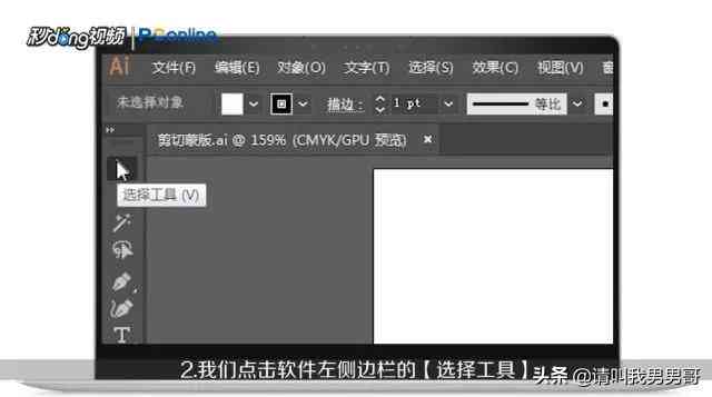 AI文字编辑助手：如何高效修改与优化文档内容，涵常见编辑技巧与问题解答