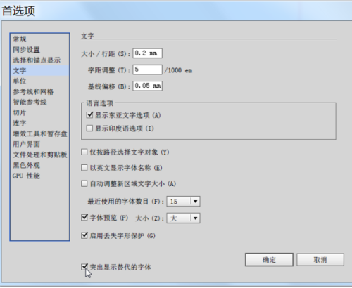 ai文件如何修改文字内容：更改颜色及编辑已有文本方法-ai文件的文字颜色怎么改