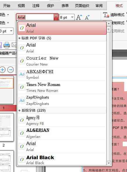 ai文件如何修改文字内容：更改颜色及编辑已有文本方法-ai文件的文字颜色怎么改
