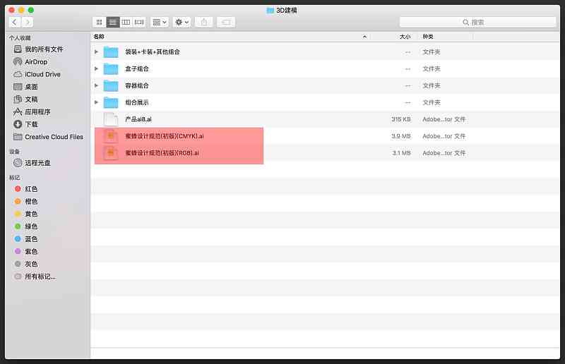 ai文件如何修改文字内容：更改颜色及编辑已有文本方法-ai文件的文字颜色怎么改