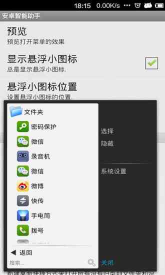 'AI智能助手如何高效修改与优化文本内容'