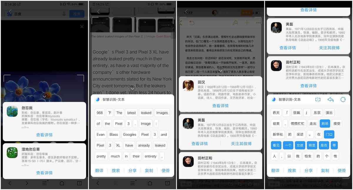 'AI智能助手如何高效修改与优化文本内容'