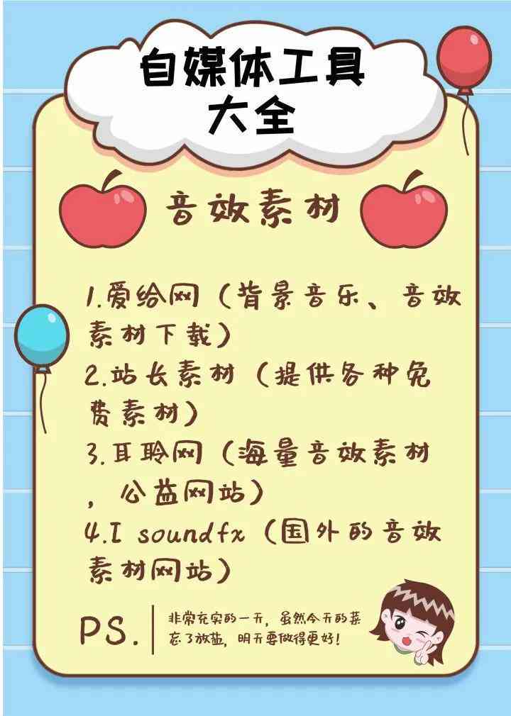 剪映文案教程：如何制作与撰写完整教程及相关文案指南