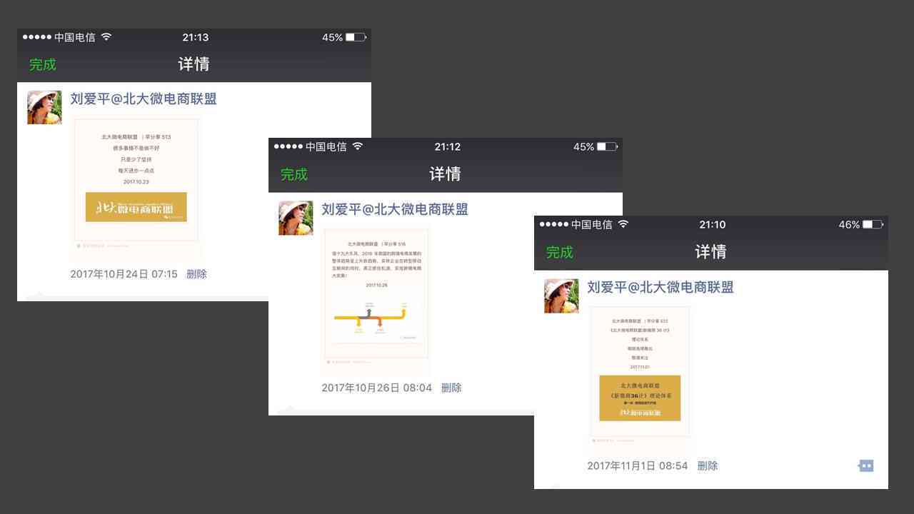 全面指南：如何设置苹果朋友圈AI文案及其相关问题解答