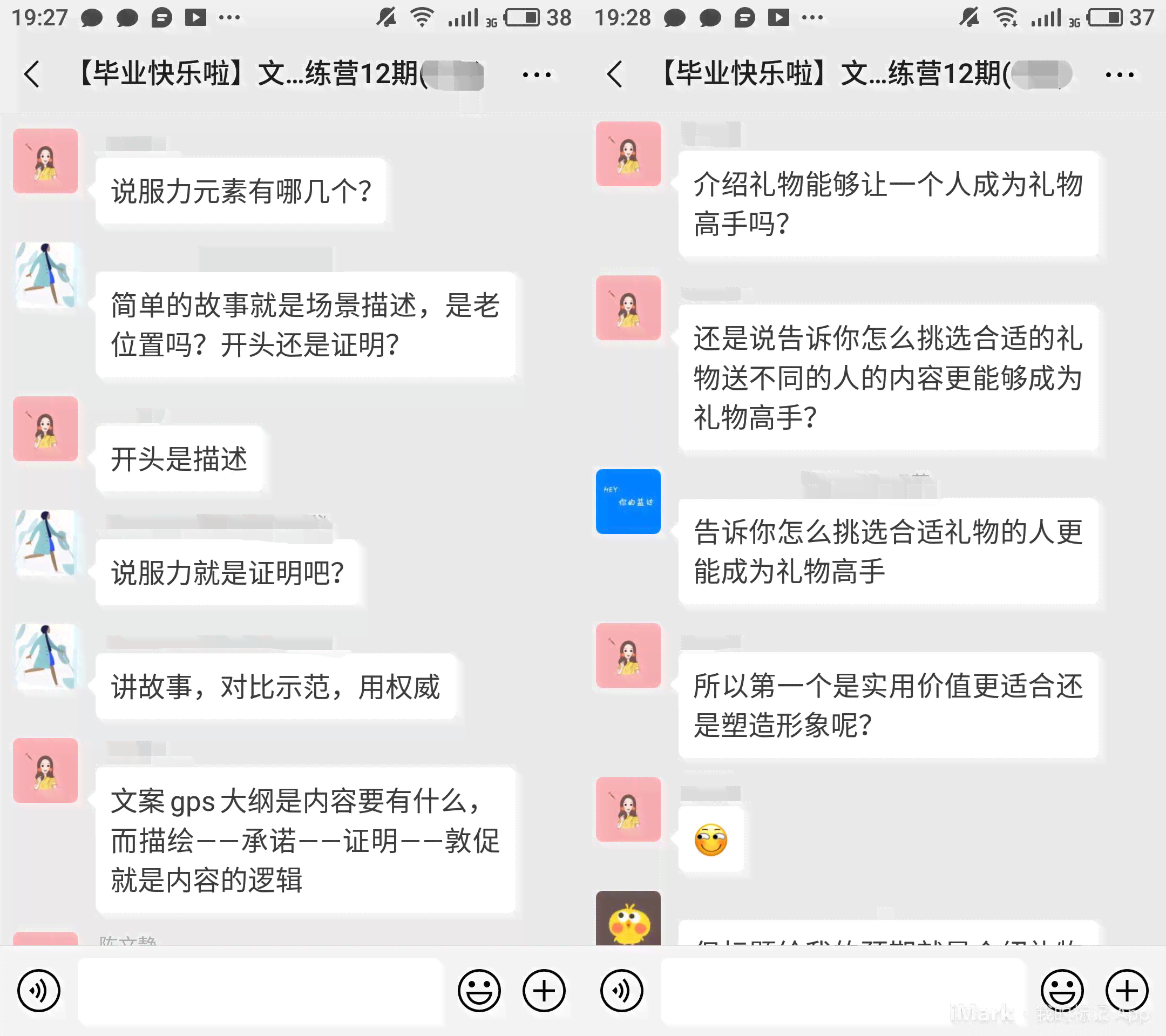 掌握苹果朋友圈文案技巧：实现不折叠显示的秘诀