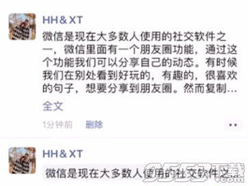 掌握苹果朋友圈文案技巧：实现不折叠显示的秘诀