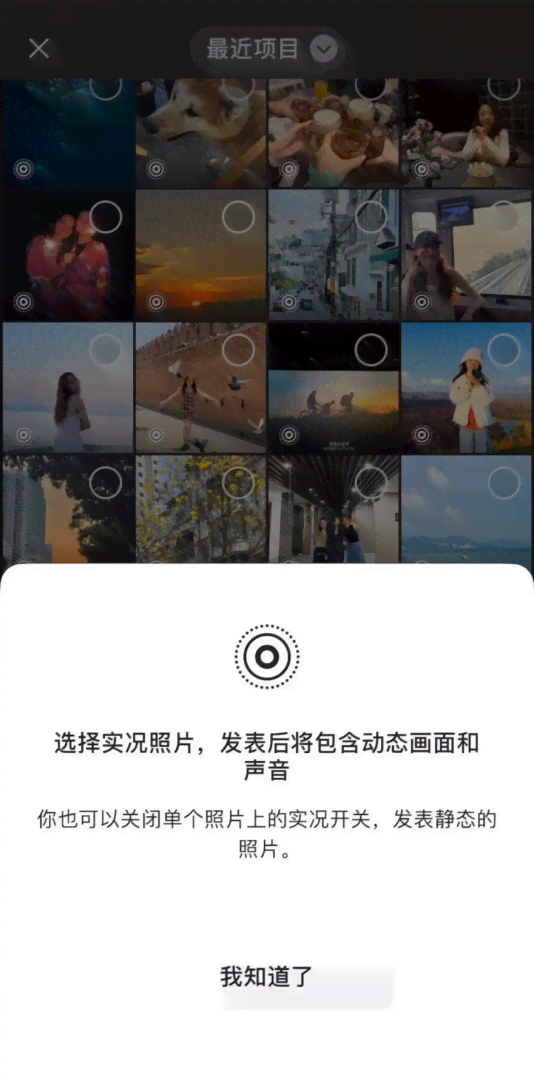 掌握苹果朋友圈文案技巧：实现不折叠显示的秘诀