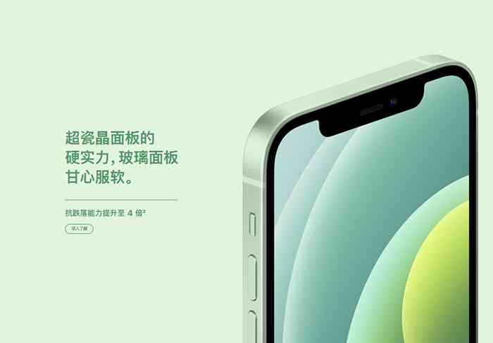 iPhone 12 使用心得与朋友圈创意文案分享指南