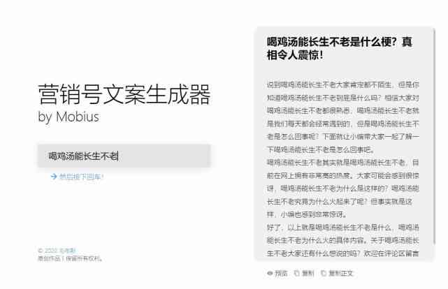 朋友圈文案自动生成器iOS：免费设置，微信朋友圈文案一键生成