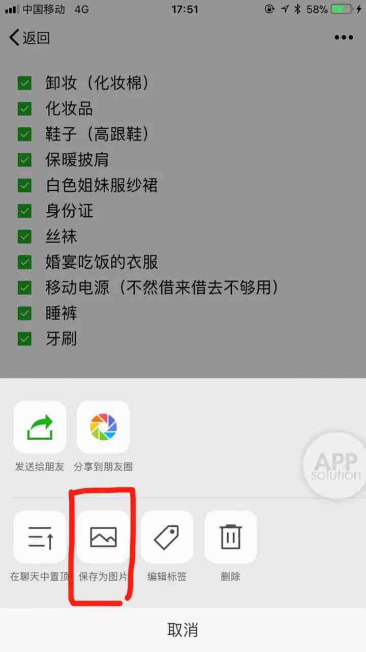 朋友圈文案自动生成器iOS：免费设置，微信朋友圈文案一键生成