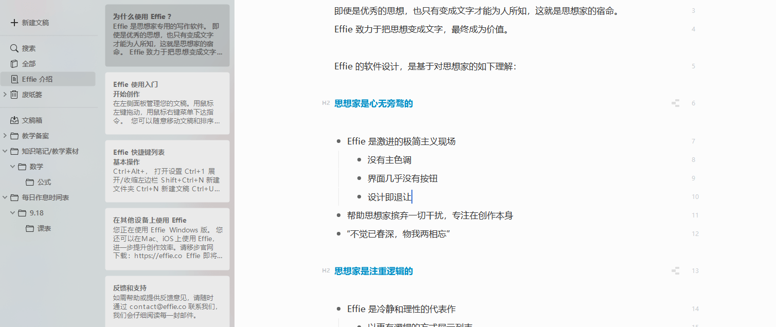 现在有AI写作技术吗推荐：哪些AI写作工具值得推荐？