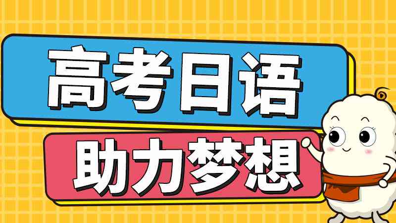 安ai写作日语软件哪个好一点：推荐指南