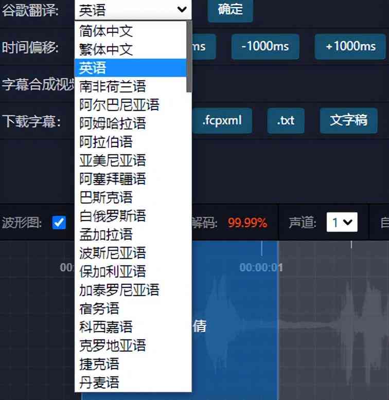 日语学软件推荐：高效与安装指南