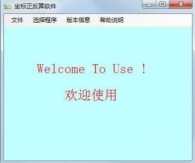 日语学软件推荐：高效与安装指南